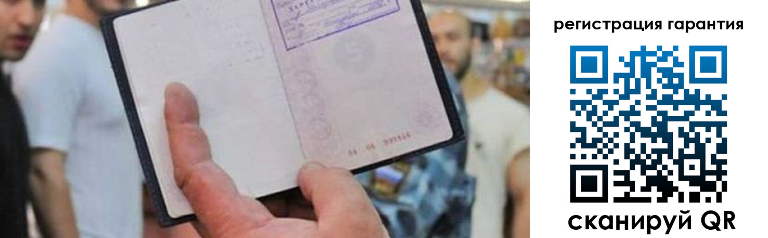 прописка паспорт в Усть-Лабинске